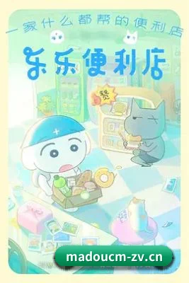 麻豆短视频 APP | Vlog